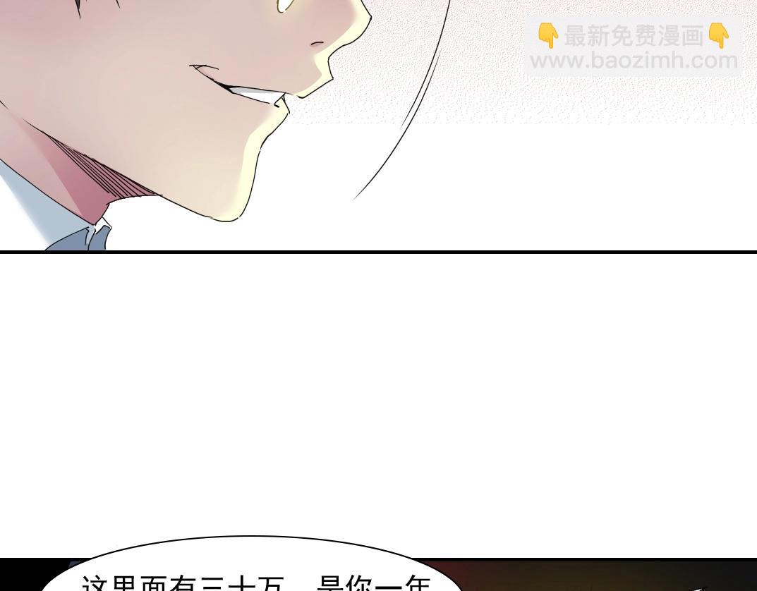 第49话 三和大神62