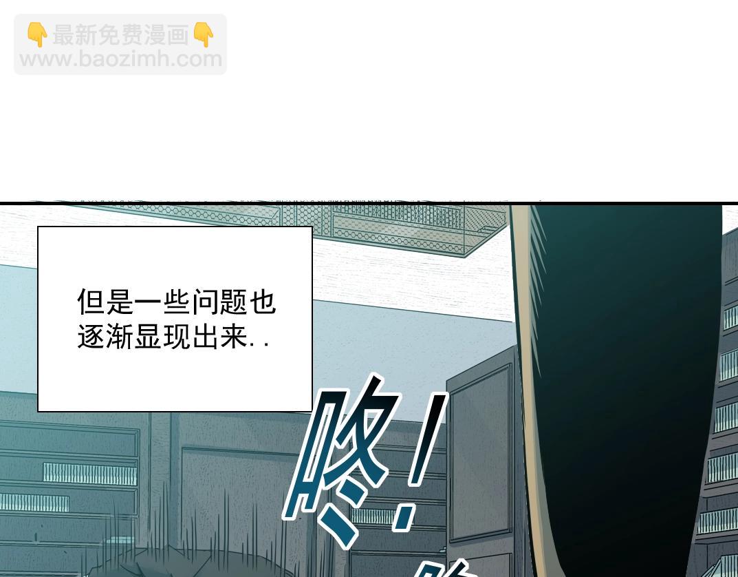 第49话 三和大神7