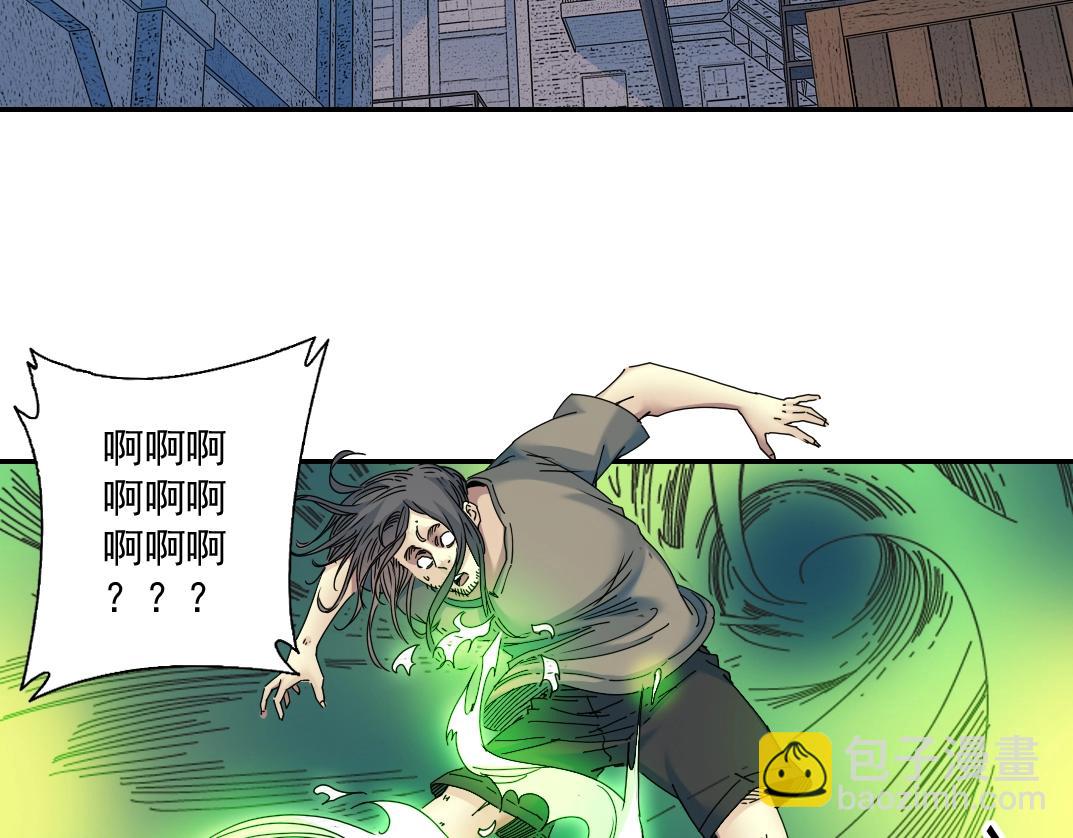 第49话 三和大神71