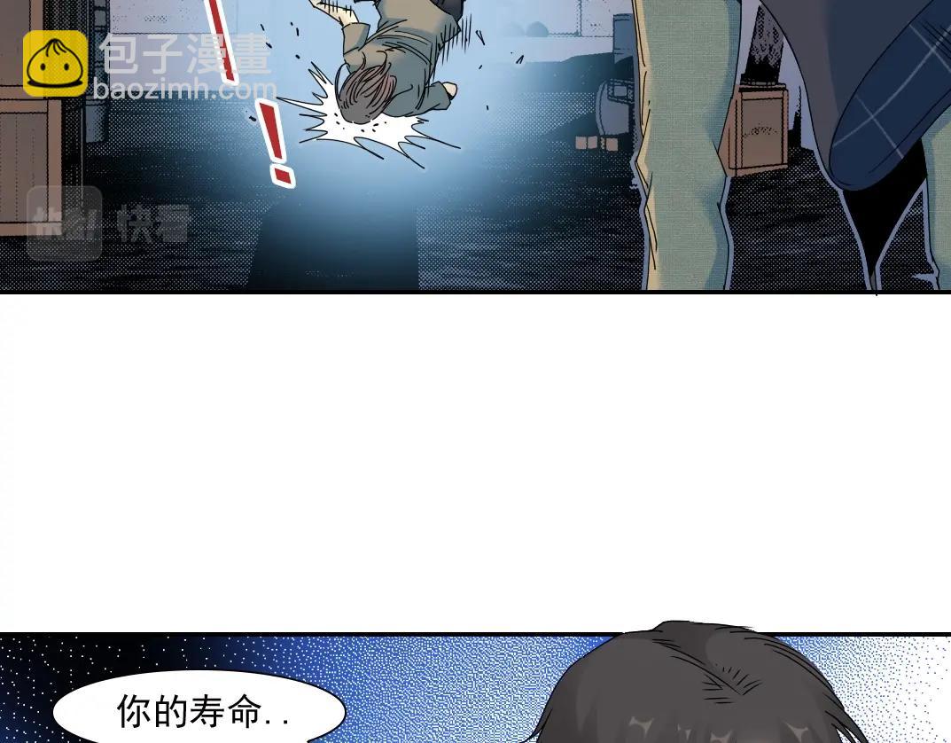 第49话 三和大神75