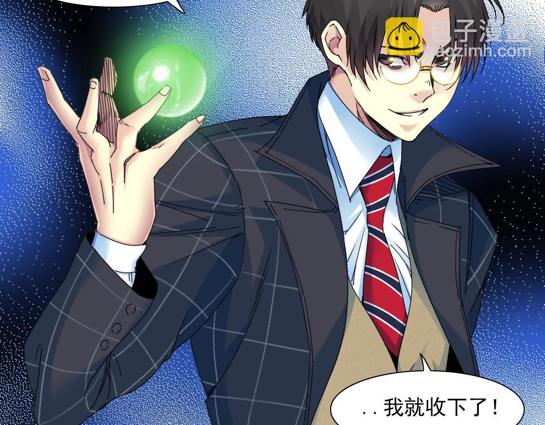 第49话 三和大神76