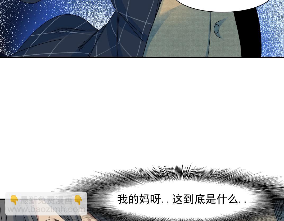 第49话 三和大神77