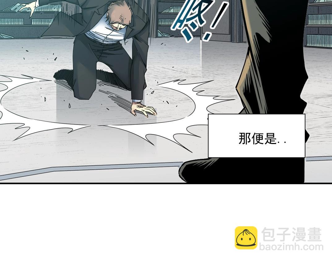 第49话 三和大神8
