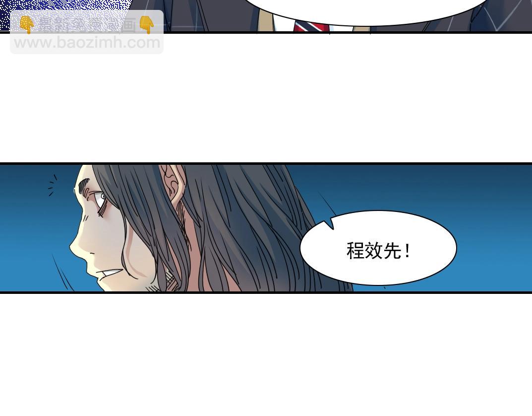 第49话 三和大神88