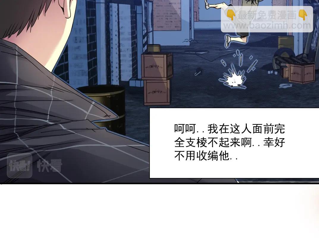 第49话 三和大神94