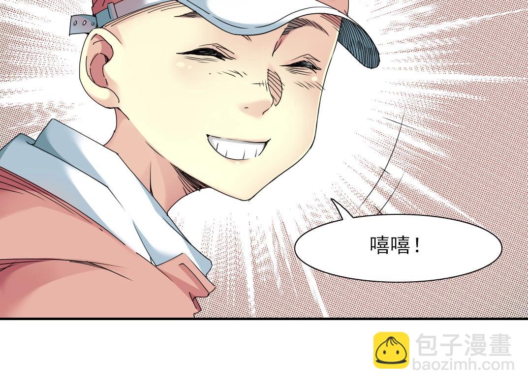 第50话 智将14