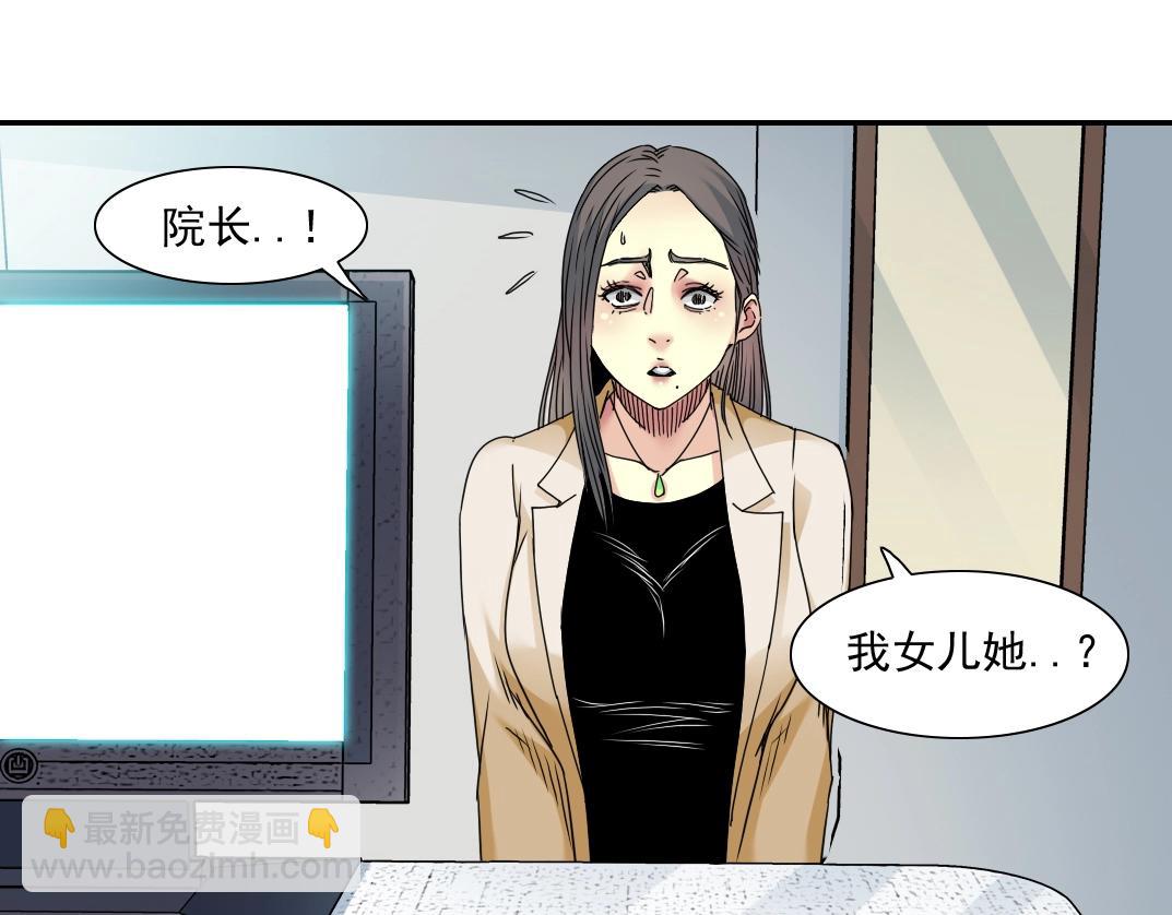第50话 智将17