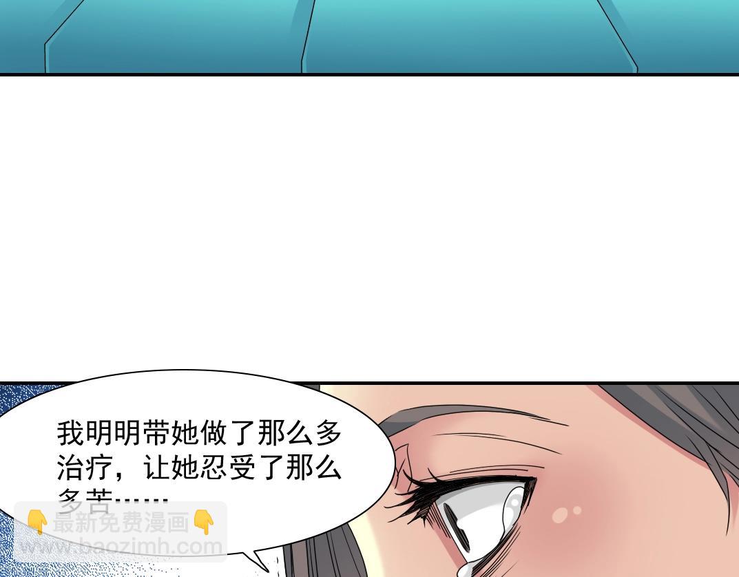 第50话 智将23