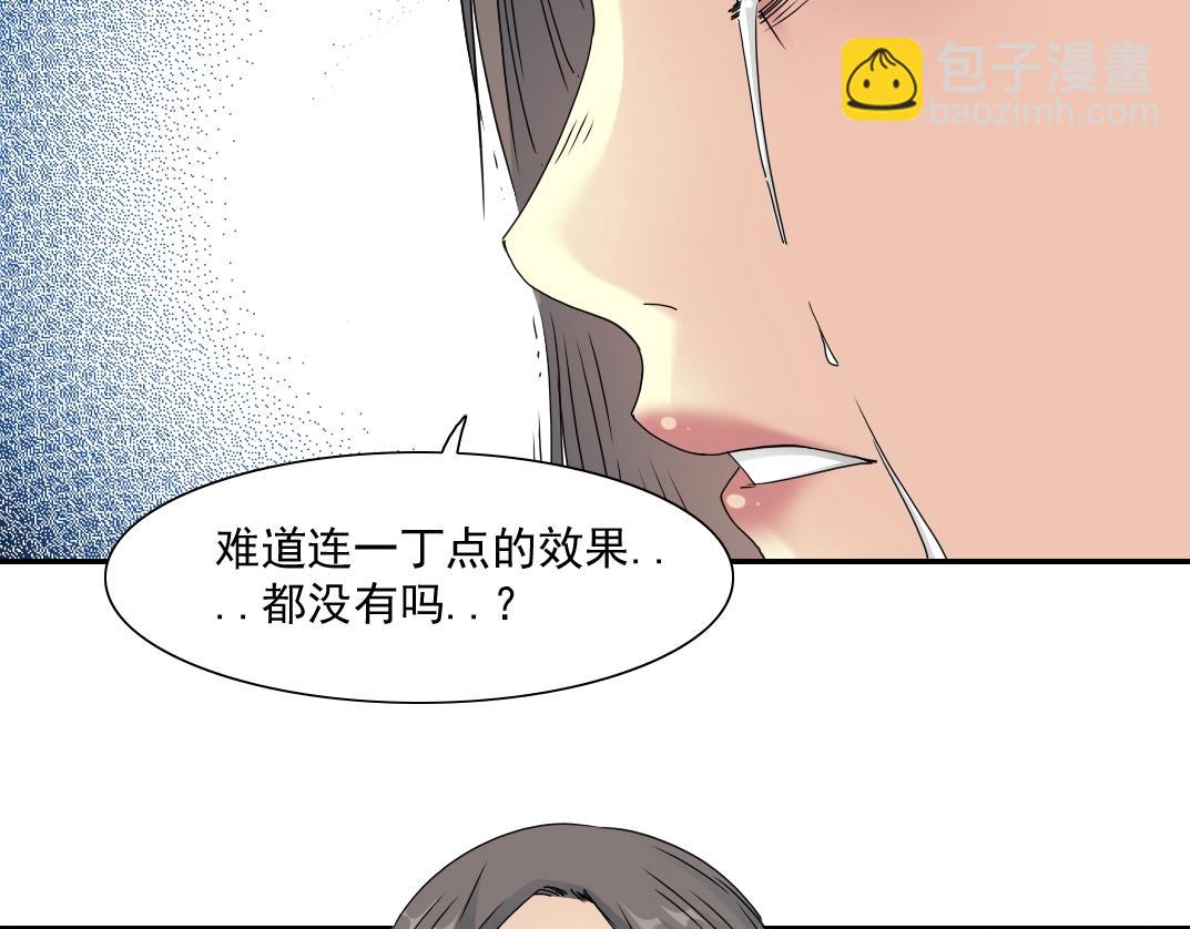 第50话 智将24