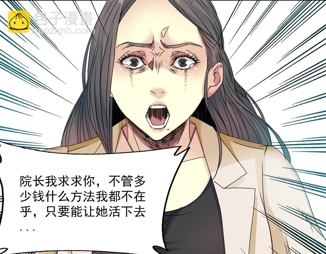 第50话 智将25