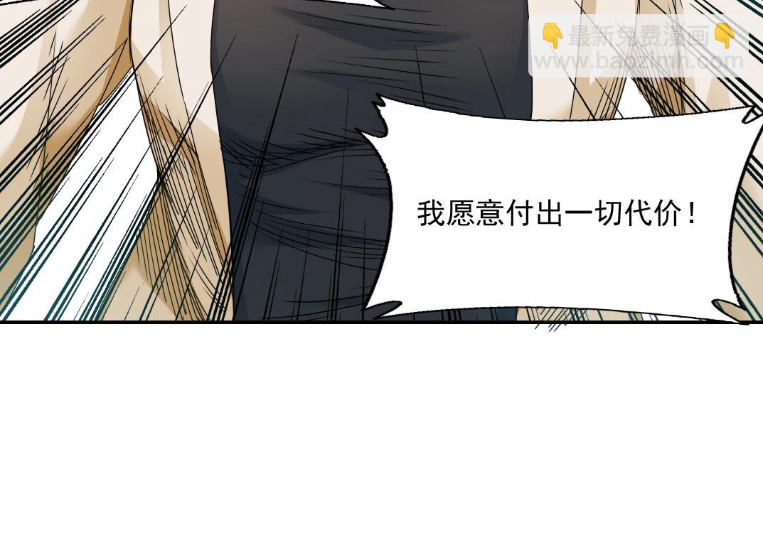 第50话 智将26