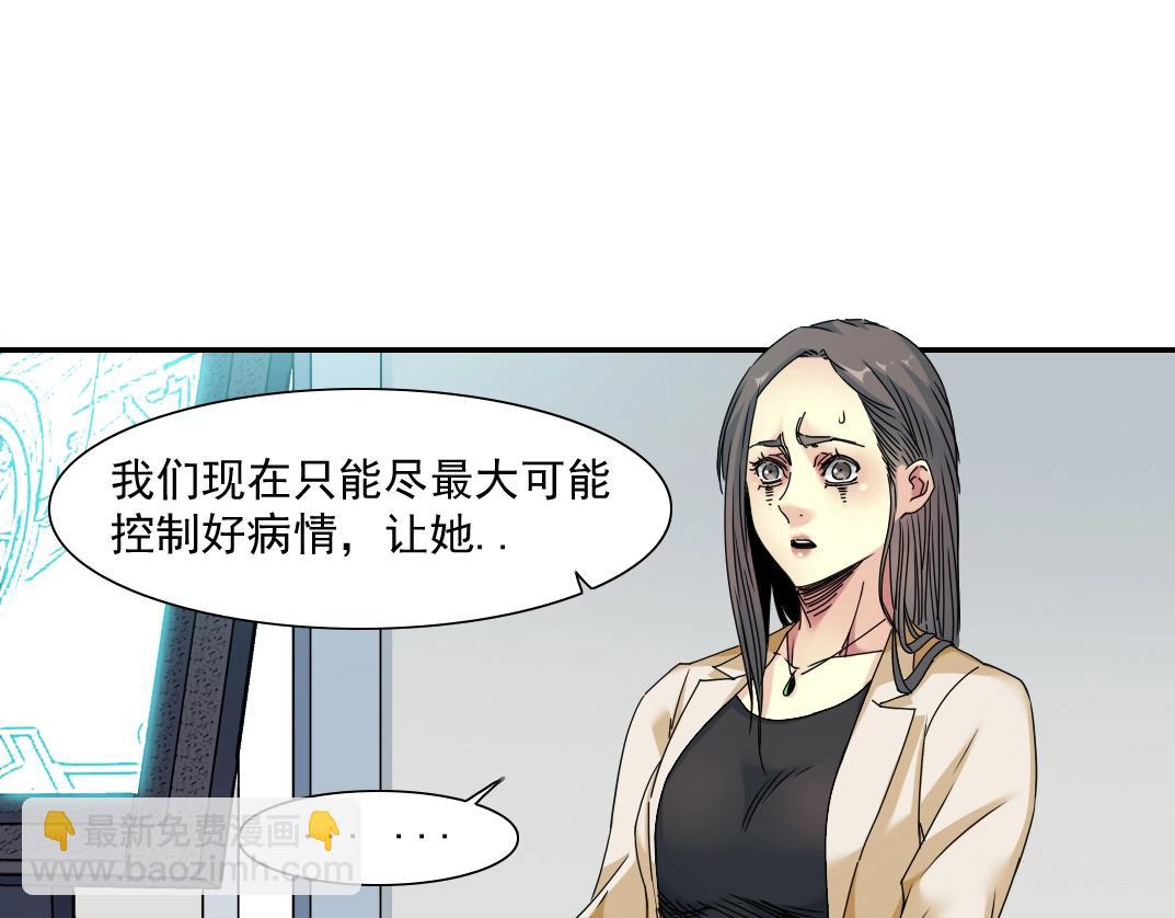 第50话 智将29