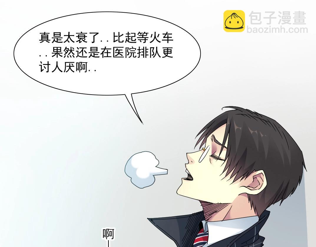 第50话 智将34
