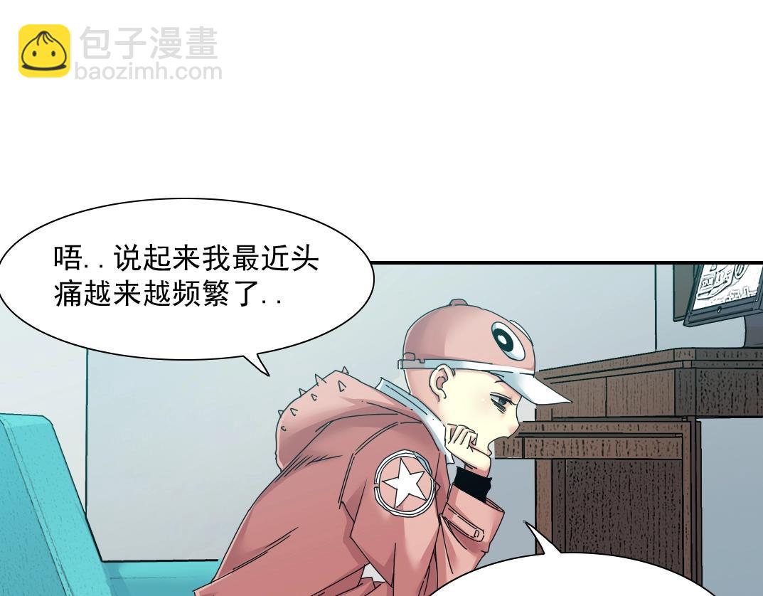 第50话 智将39