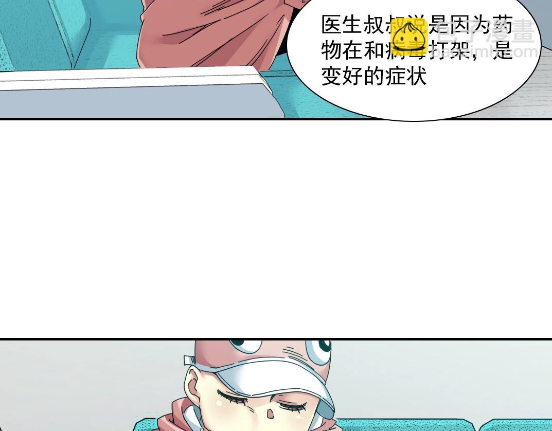 第50话 智将40