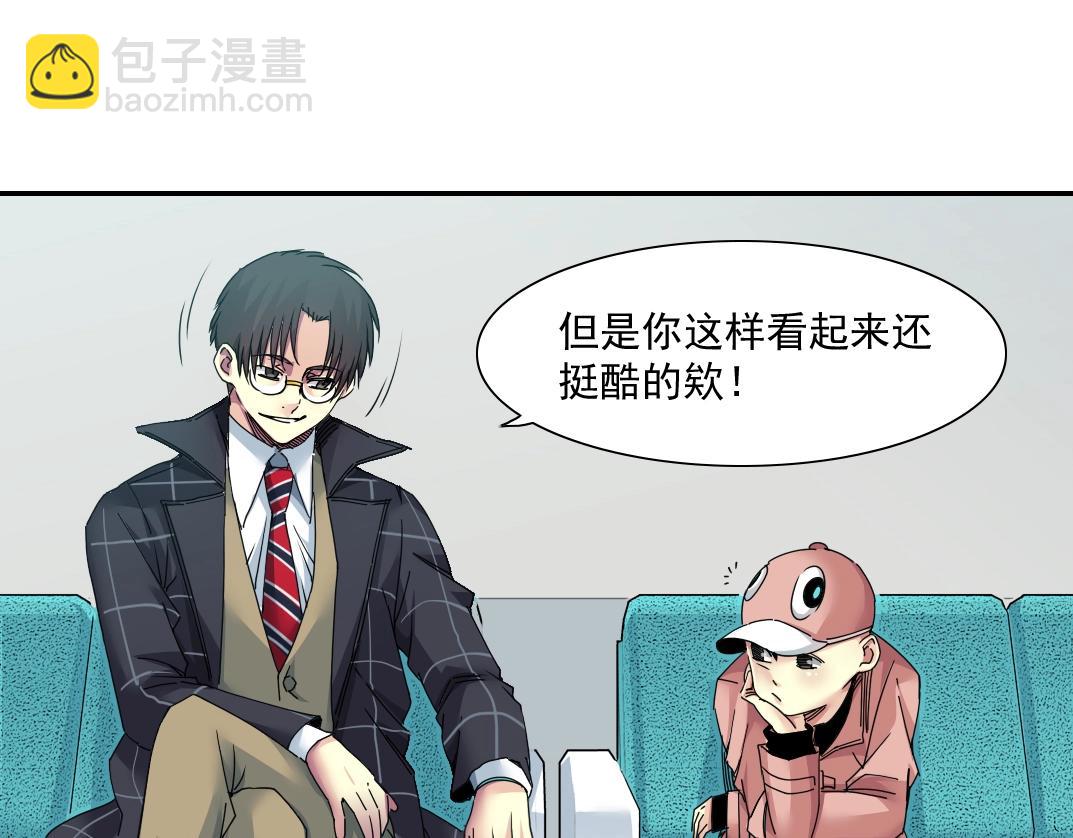 第50话 智将42