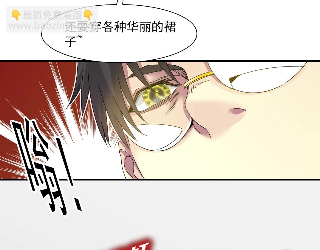 第50话 智将45