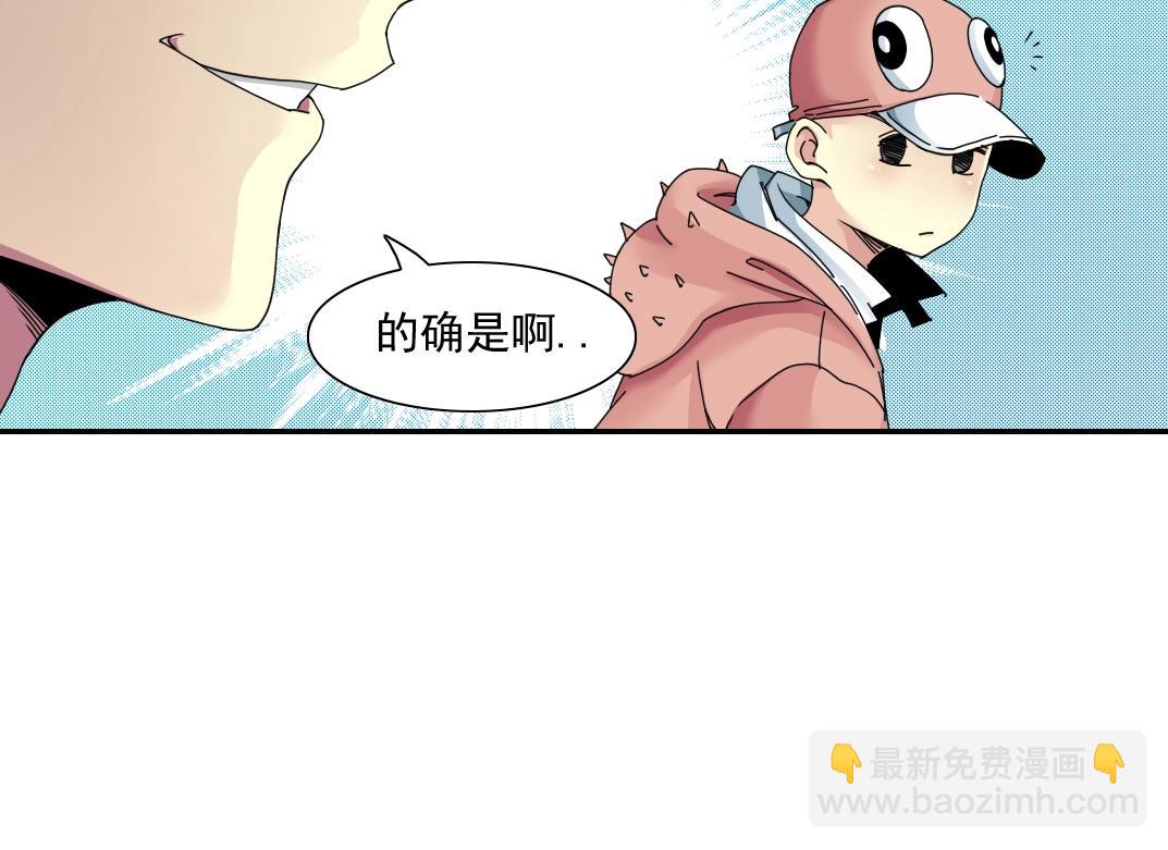第50话 智将54