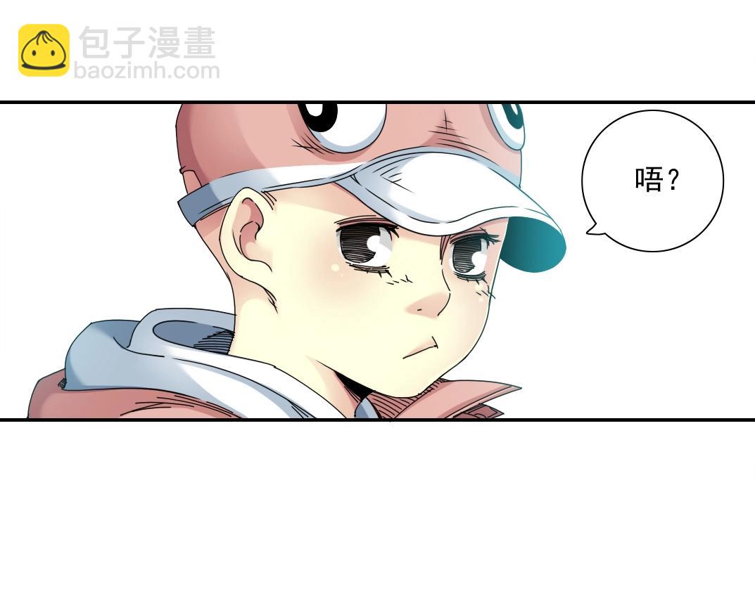 第50话 智将57