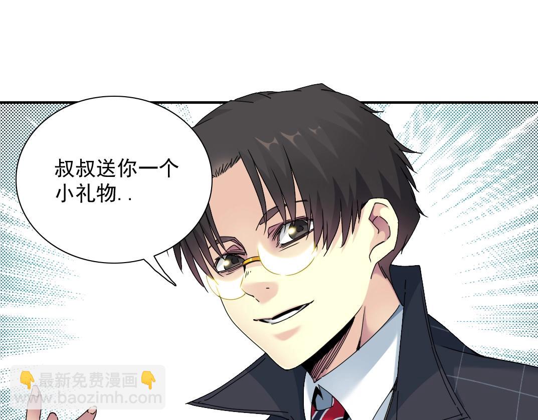 第50话 智将58