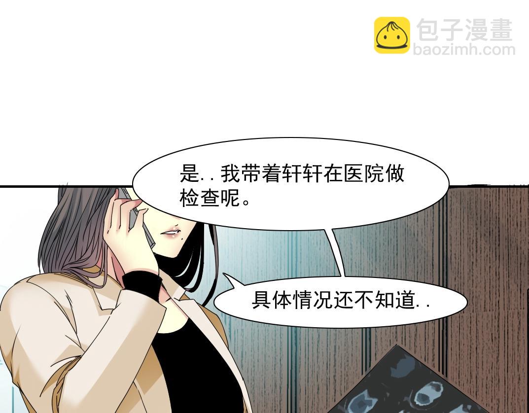 第50话 智将6
