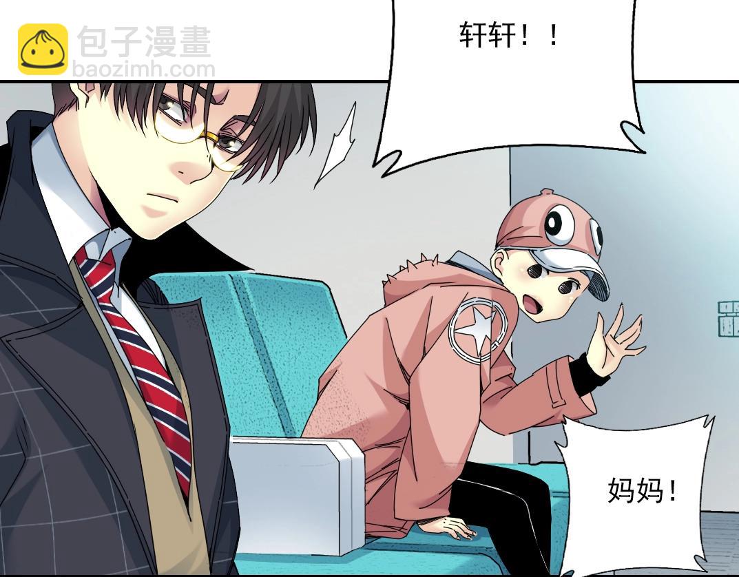 第50话 智将60