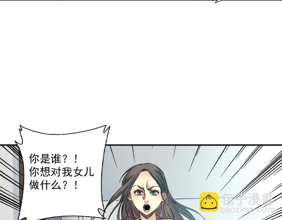 第50话 智将61