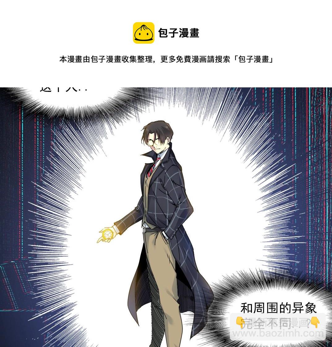 第50话 智将69