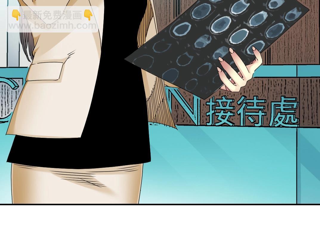 第50话 智将7
