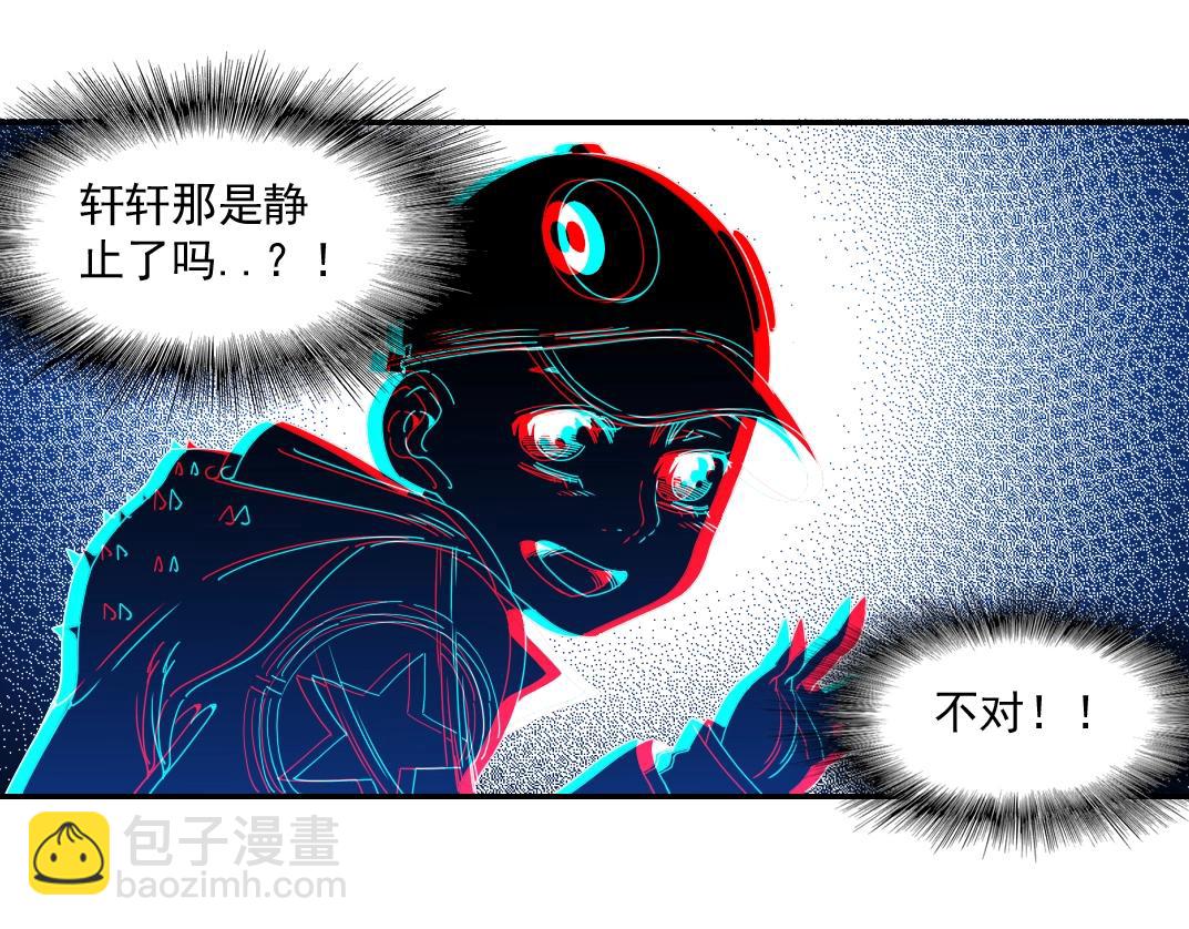 第50话 智将71