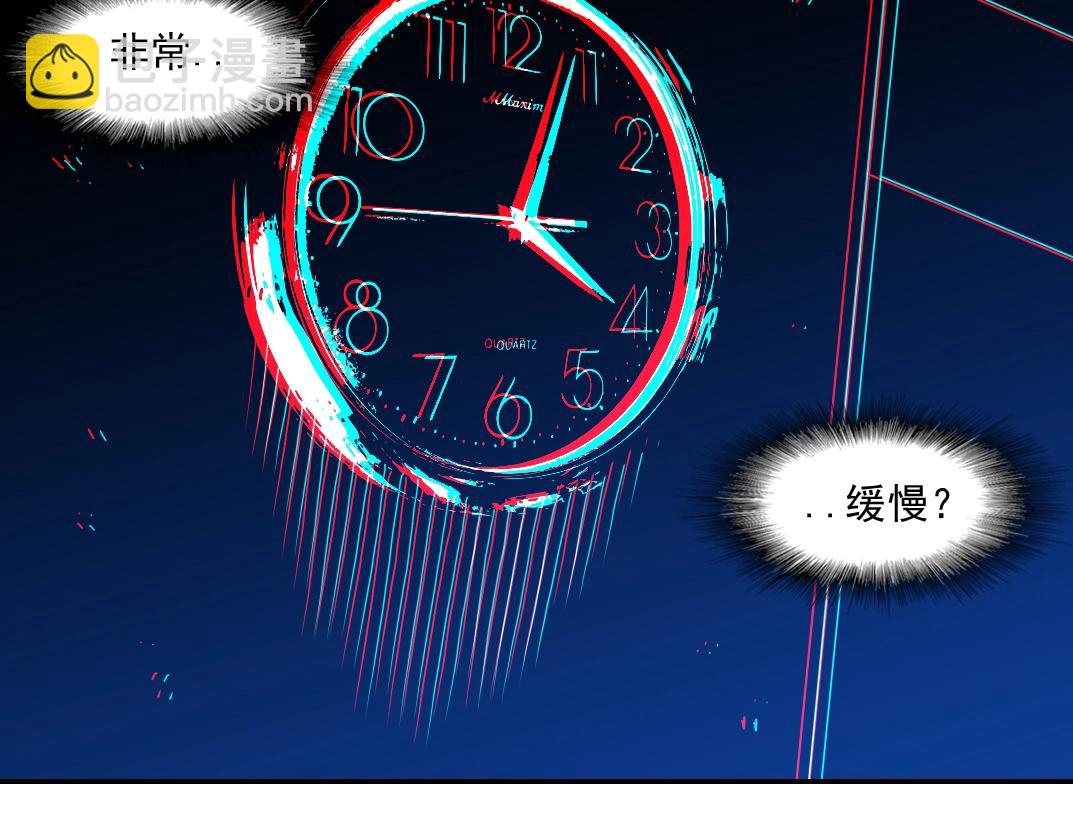 第50话 智将74