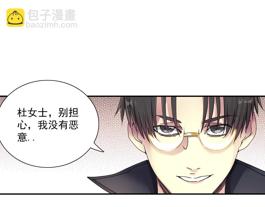第50话 智将75