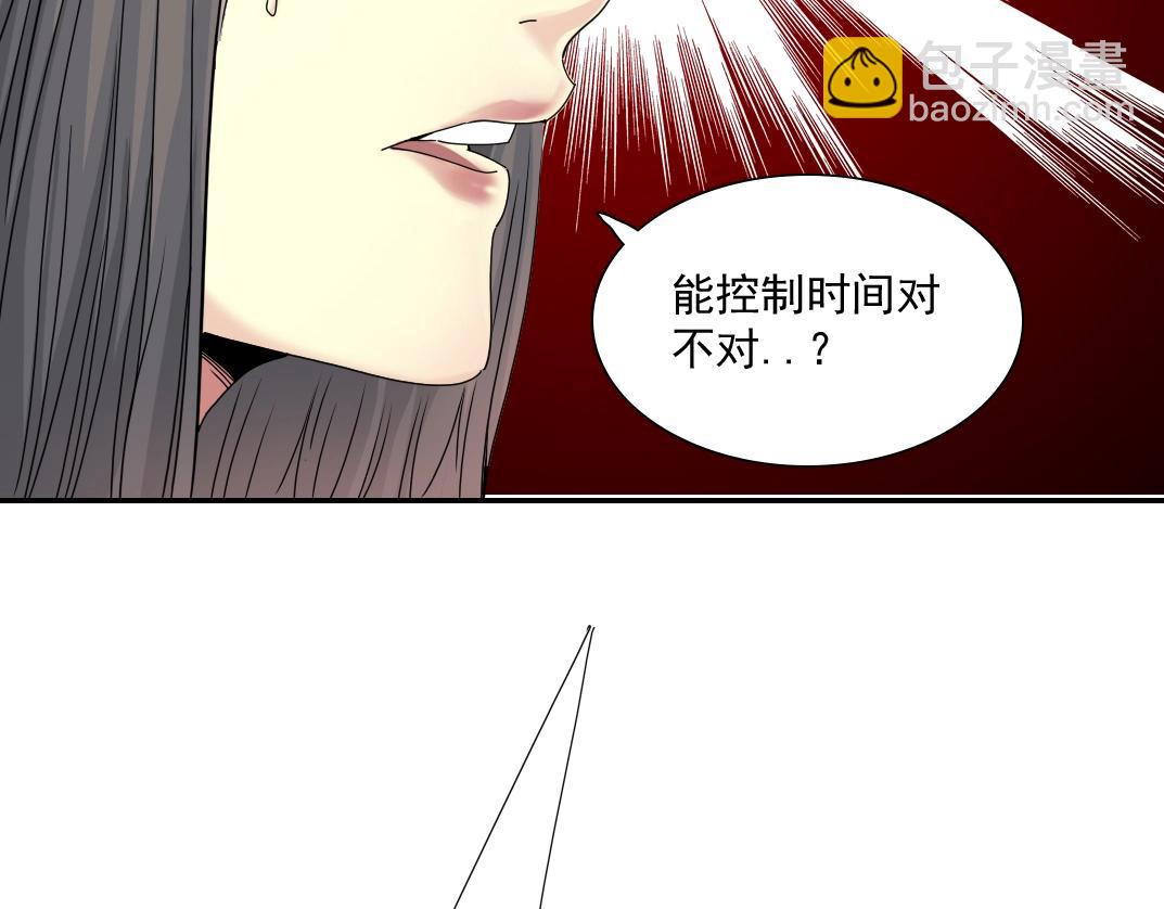 第50话 智将77
