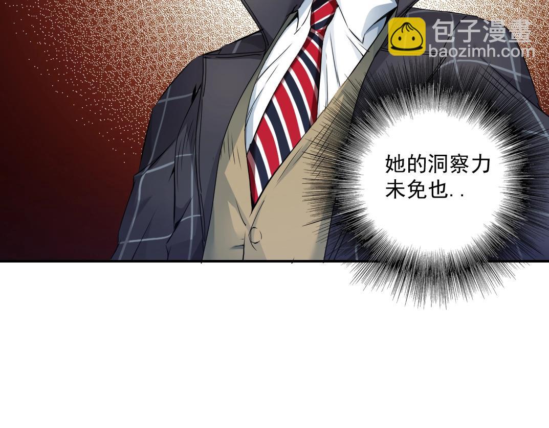 第50话 智将80