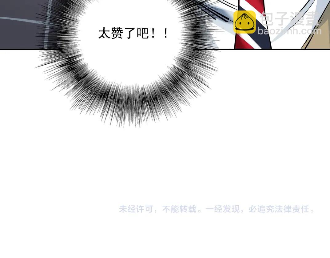 第50话 智将83