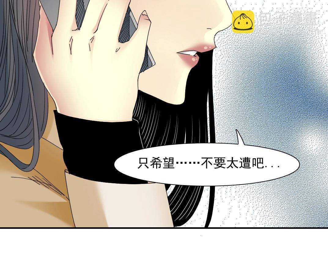 第50话 智将9