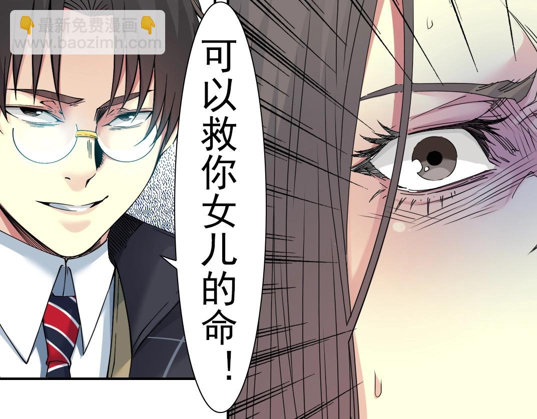 第51话 见面礼10