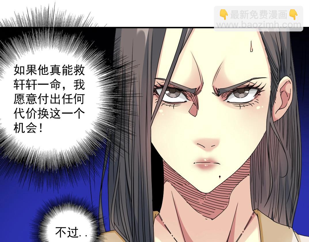 第51话 见面礼15