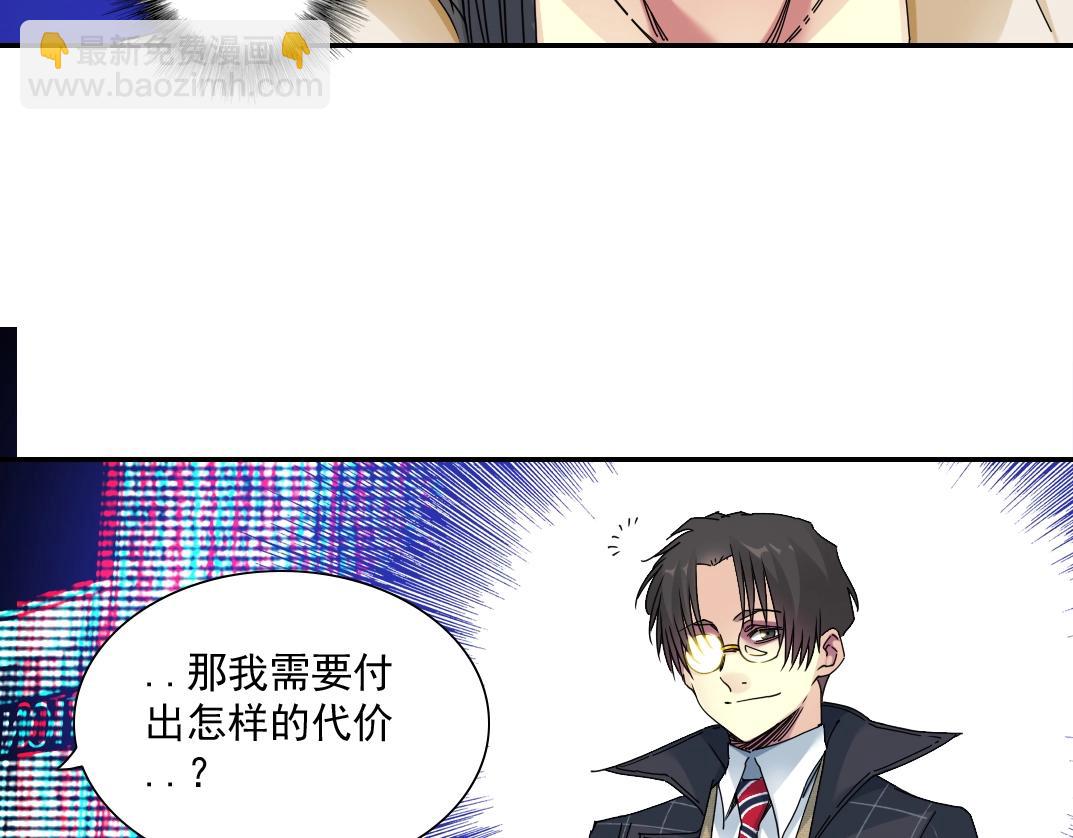 第51话 见面礼16