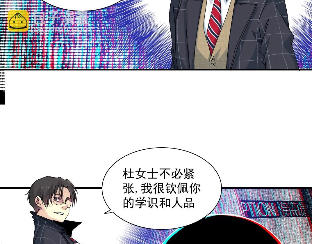 第51话 见面礼17