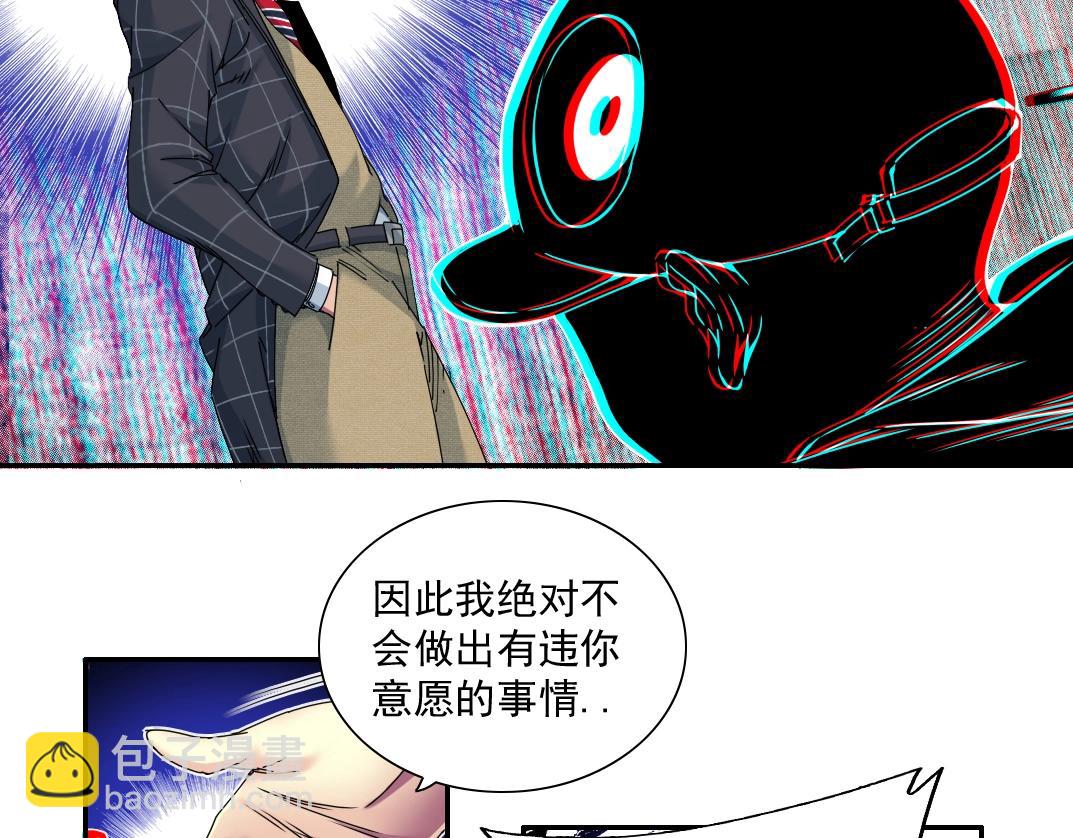 第51话 见面礼18
