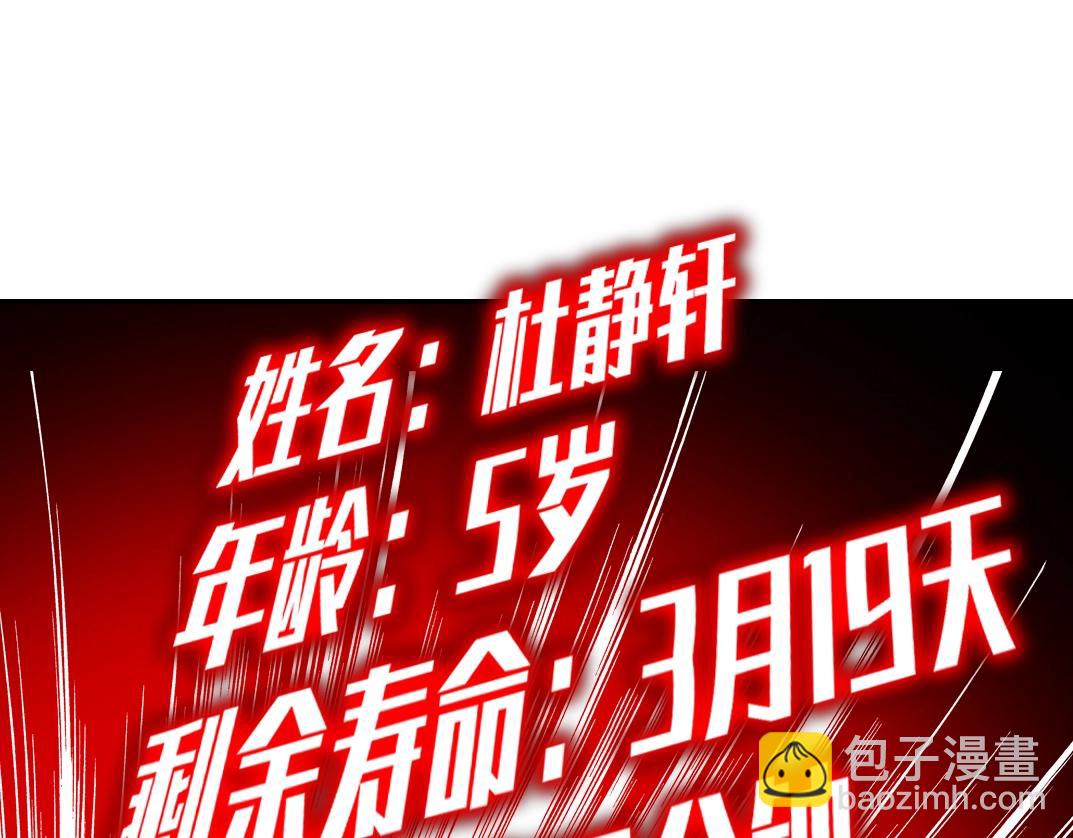 第51话 见面礼20