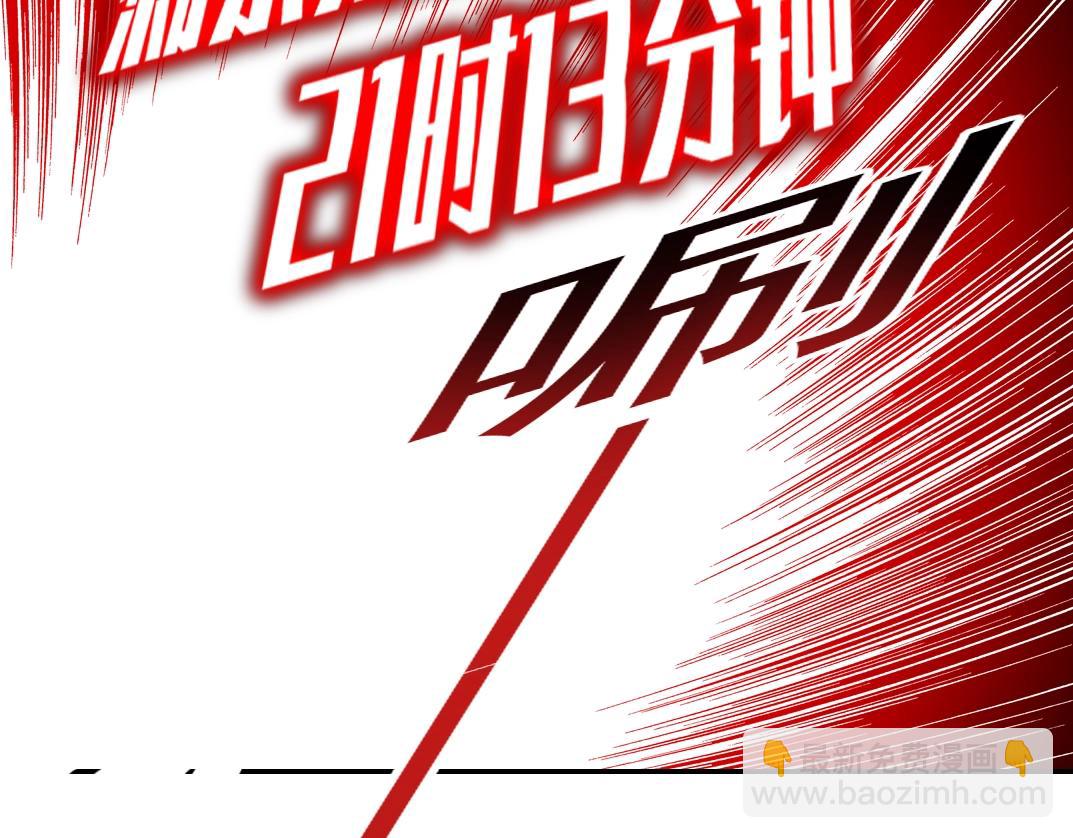 第51话 见面礼21