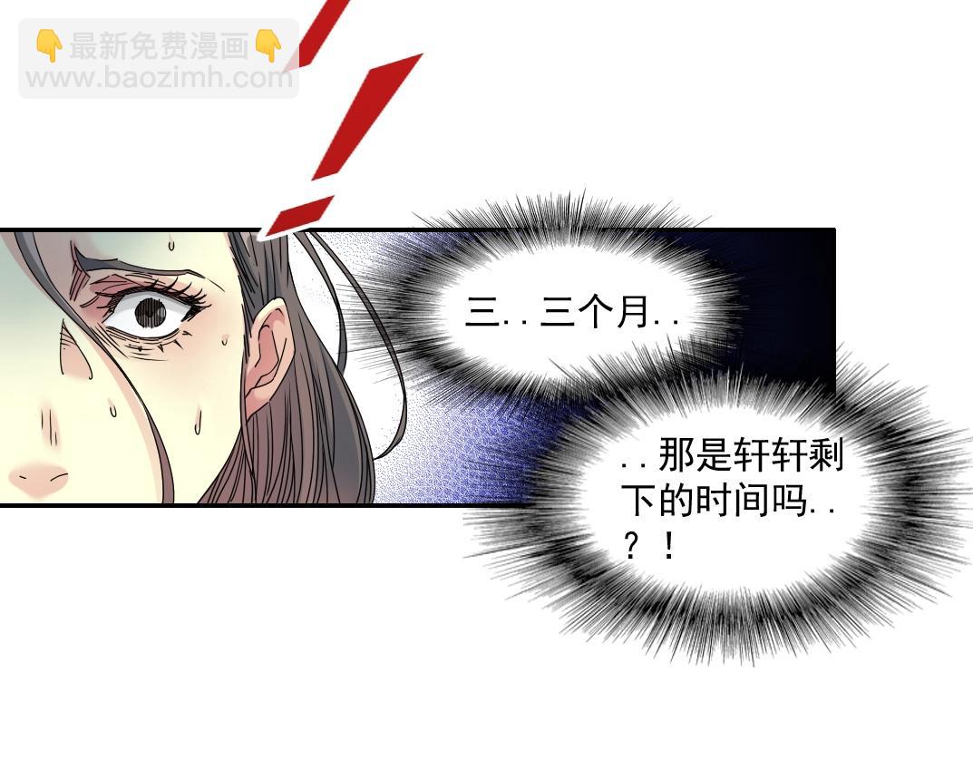 第51话 见面礼22