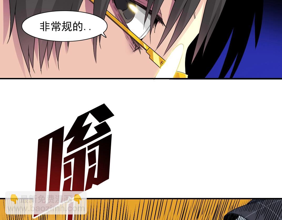 第51话 见面礼24
