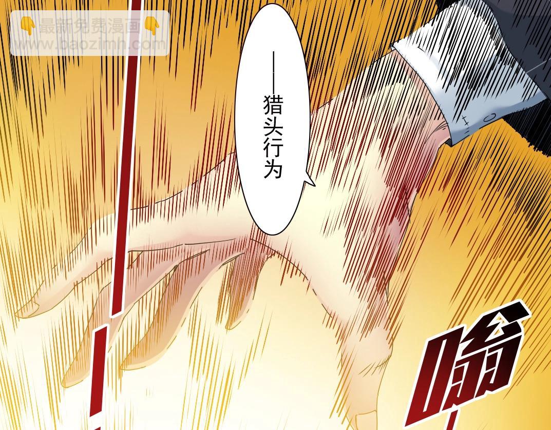 第51话 见面礼25