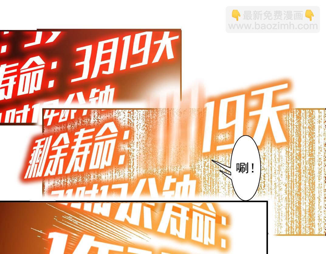 第51话 见面礼30