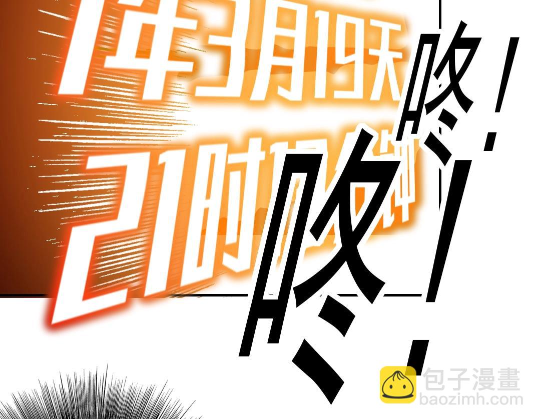 第51话 见面礼31