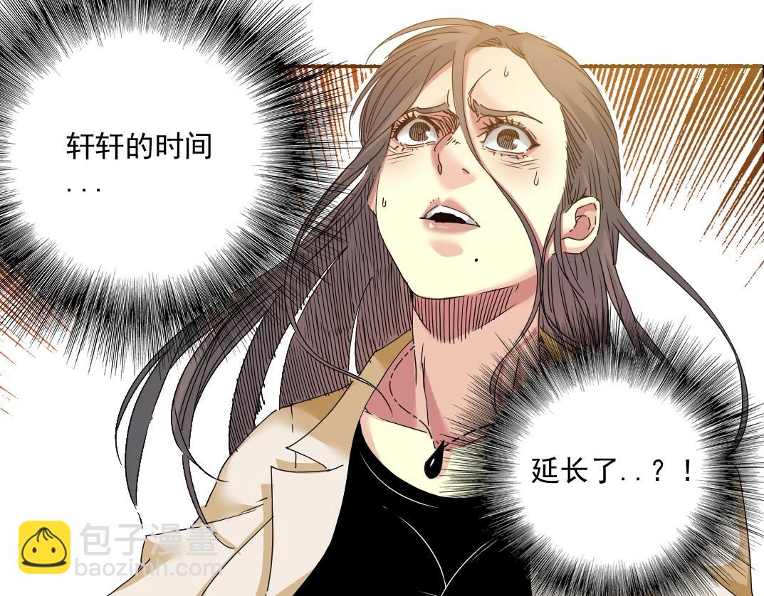 第51话 见面礼32