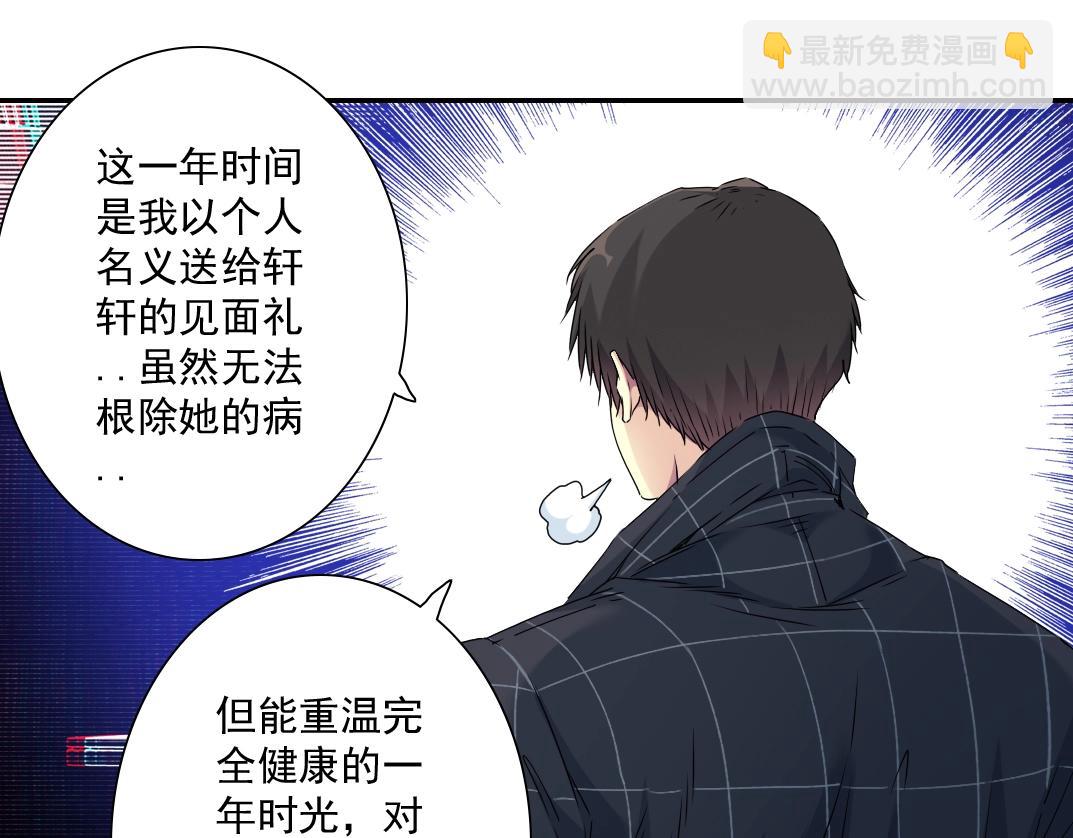 第51话 见面礼35